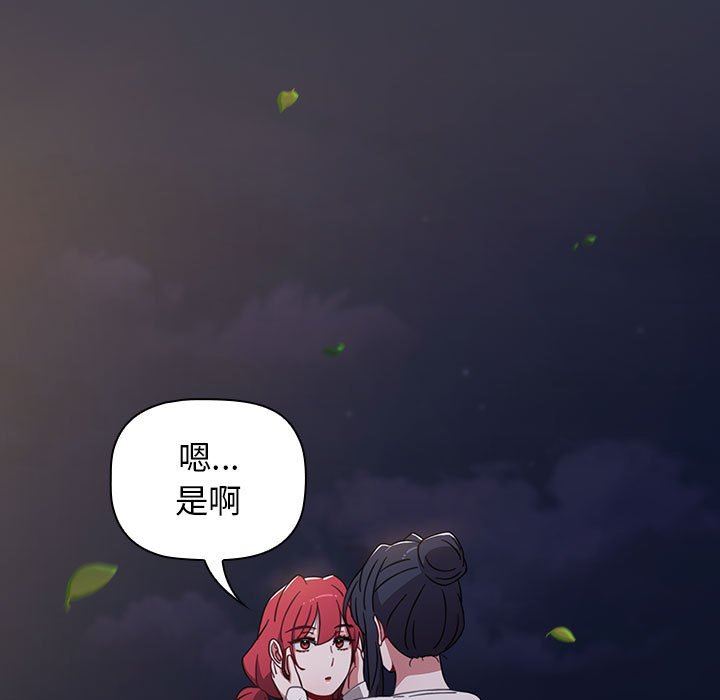 小孩子才做选择第53话