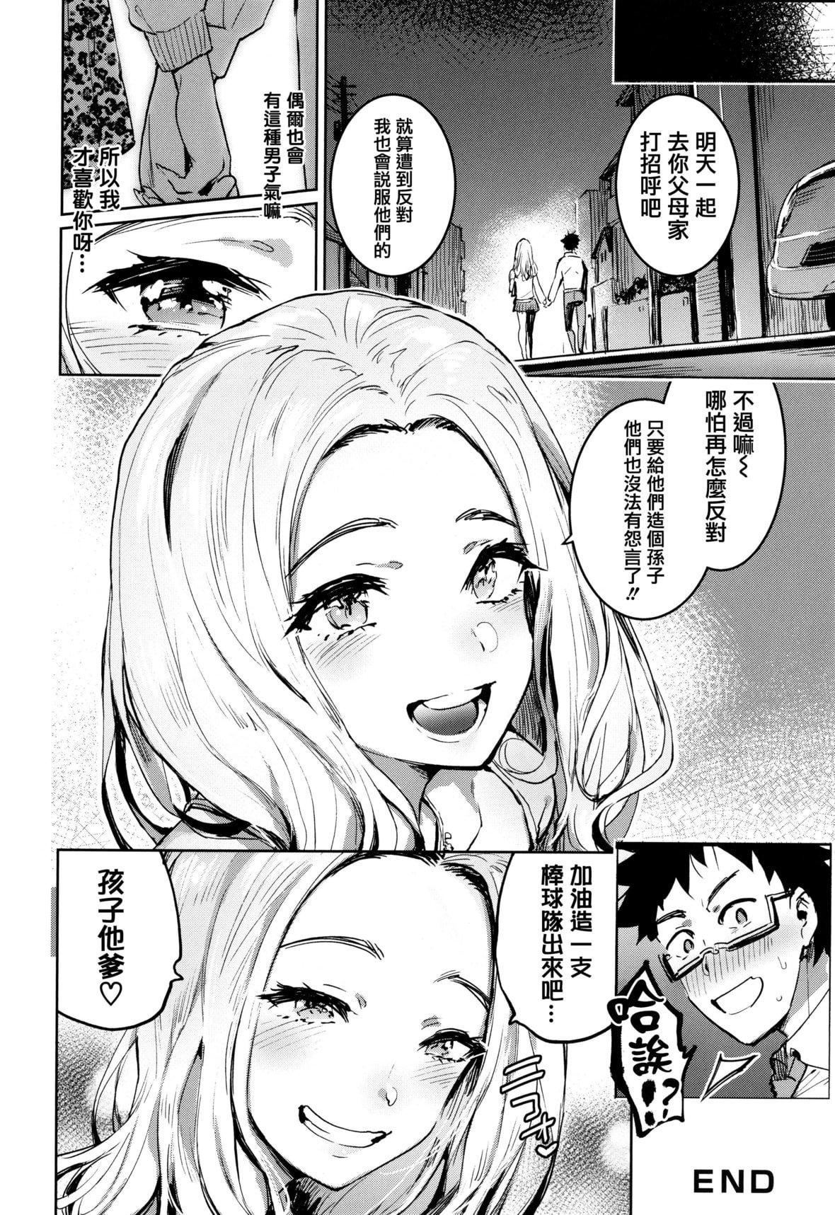 [伊丹]人の彼女に犯りたい放题イラストカード[篆仪通文书坊汉化][伊丹]人の彼女に犯りたい放题+イラストカード[篆仪通文书坊汉化]