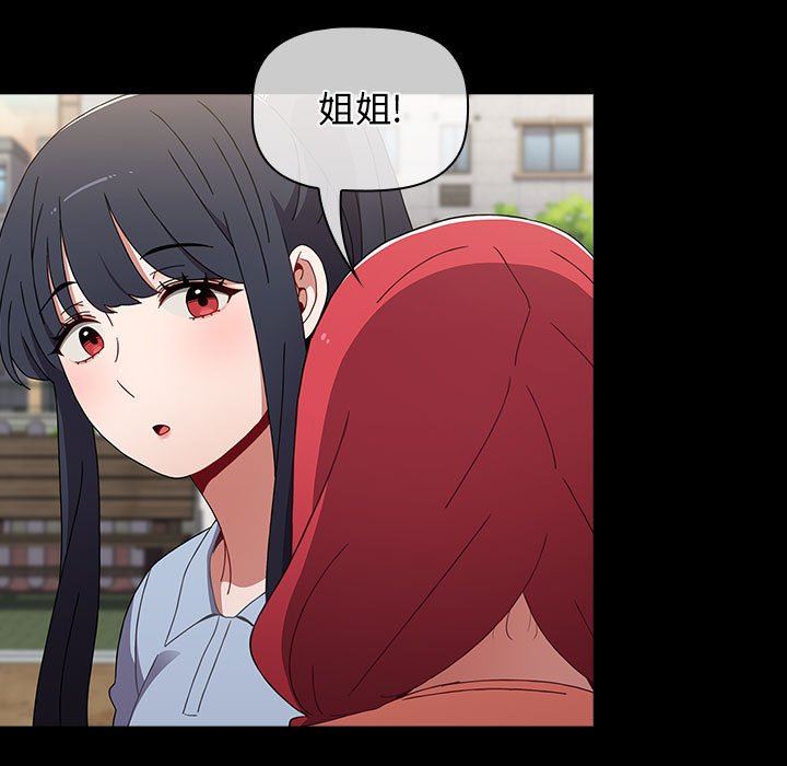 小孩子才做选择第53话