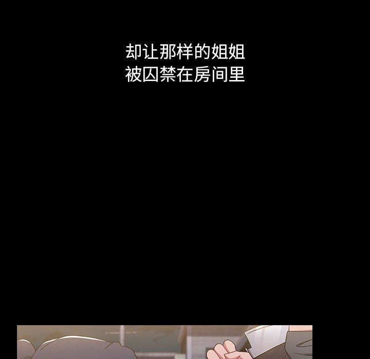 小孩子才做选择第53话