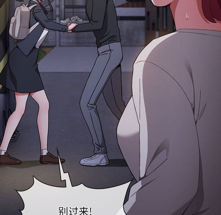 小孩子才做选择第53话