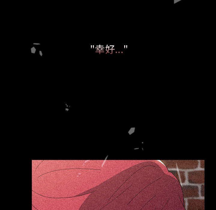 小孩子才做选择第53话