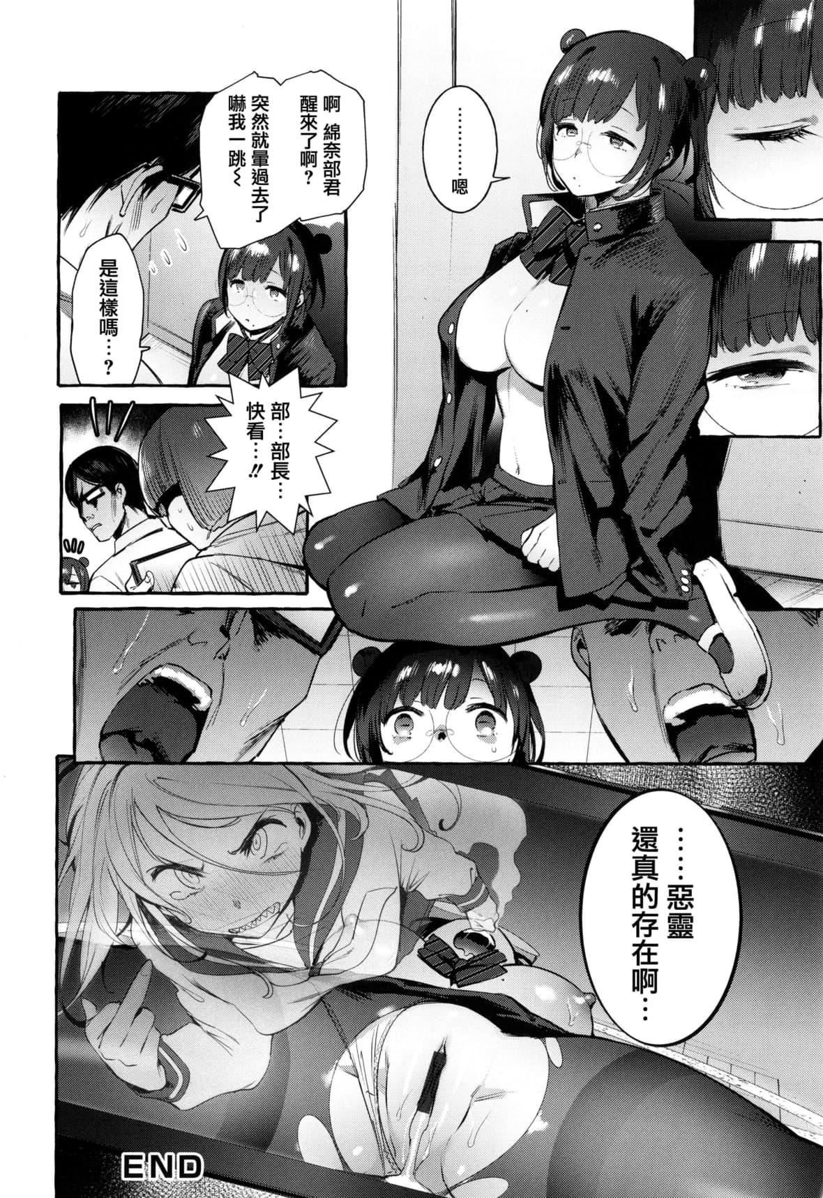 [伊丹]人の彼女に犯りたい放题イラストカード[篆仪通文书坊汉化][伊丹]人の彼女に犯りたい放题+イラストカード[篆仪通文书坊汉化]