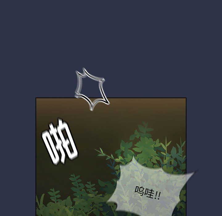 小孩子才做选择第53话