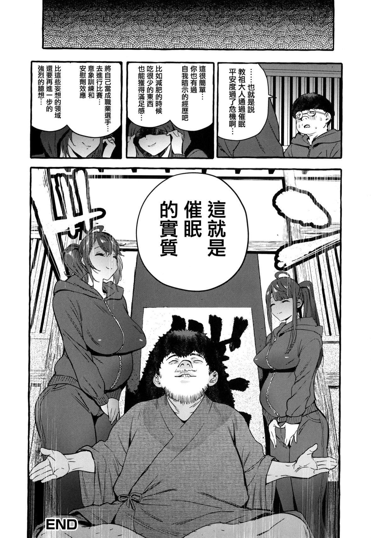 [伊丹]人の彼女に犯りたい放题イラストカード[篆仪通文书坊汉化][伊丹]人の彼女に犯りたい放题+イラストカード[篆仪通文书坊汉化]