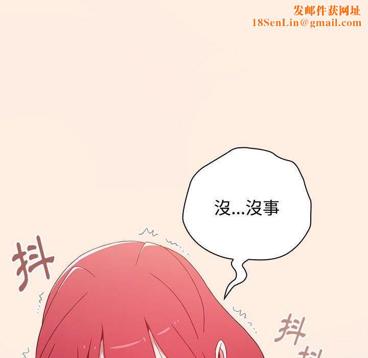 小孩子才做选择第55话