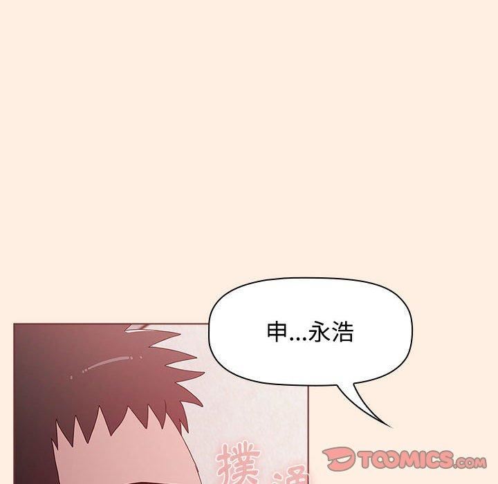 小孩子才做选择第55话