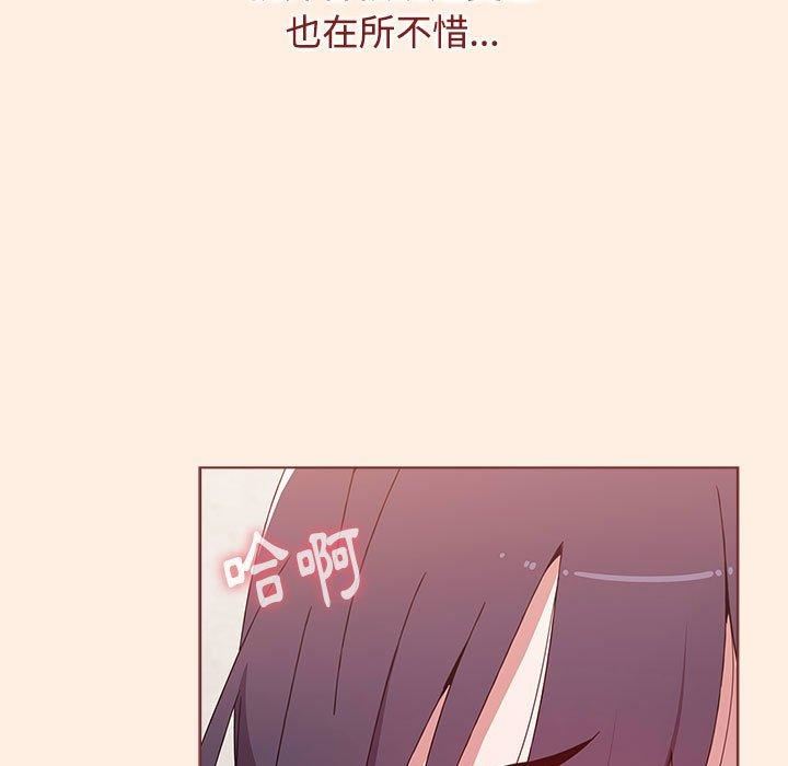 小孩子才做选择第55话