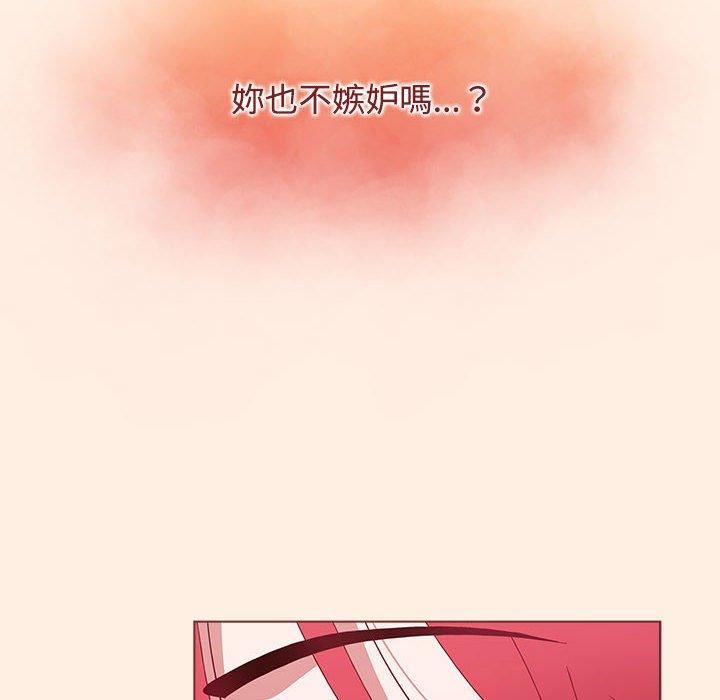 小孩子才做选择第55话