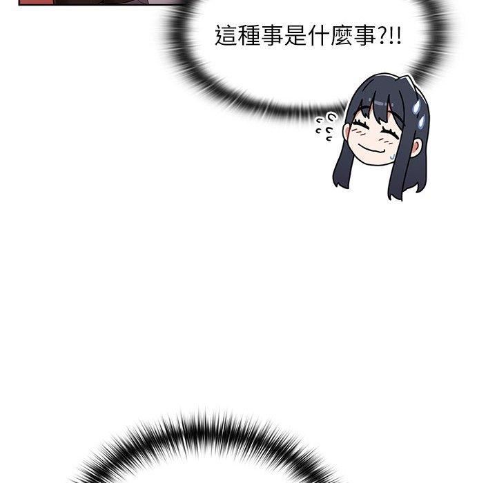 小孩子才做选择第57话