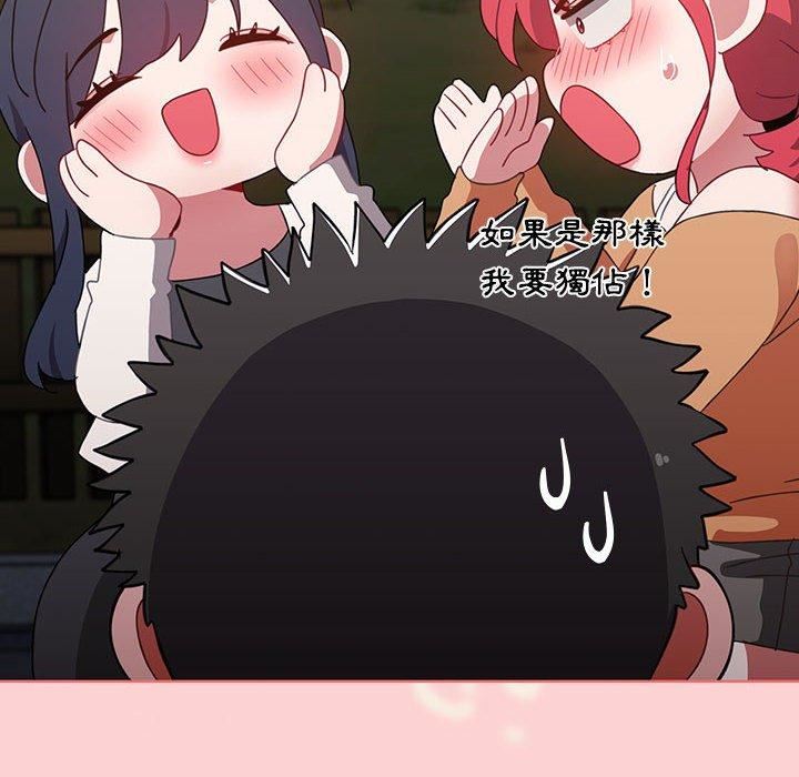 小孩子才做选择第59话