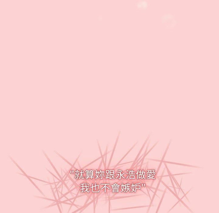 小孩子才做选择第59话