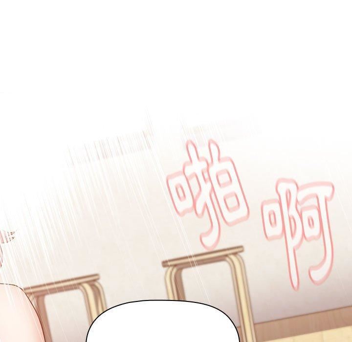 小孩子才做选择第59话