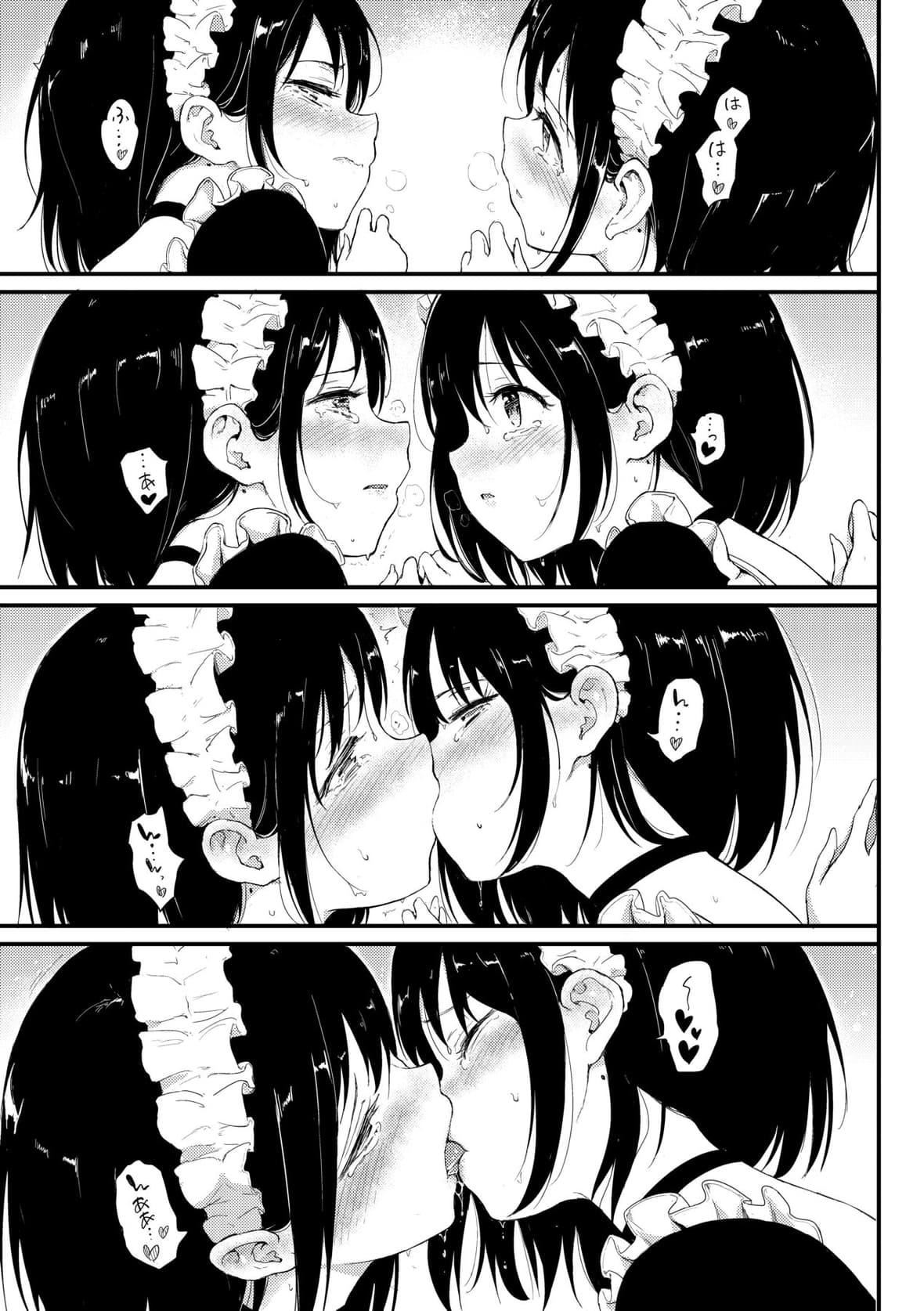 [きょくちょ]らぶりー♥️｜珍爱绝顶♥️[中国翻訳][DL版][きょくちょ]らぶりー♥️｜珍爱绝顶♥️[中国翻訳][DL版]