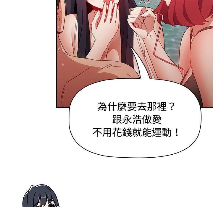 小孩子才做选择第59话