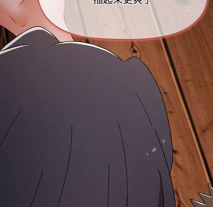 小孩子才做选择第59话