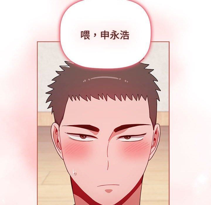 小孩子才做选择第61话