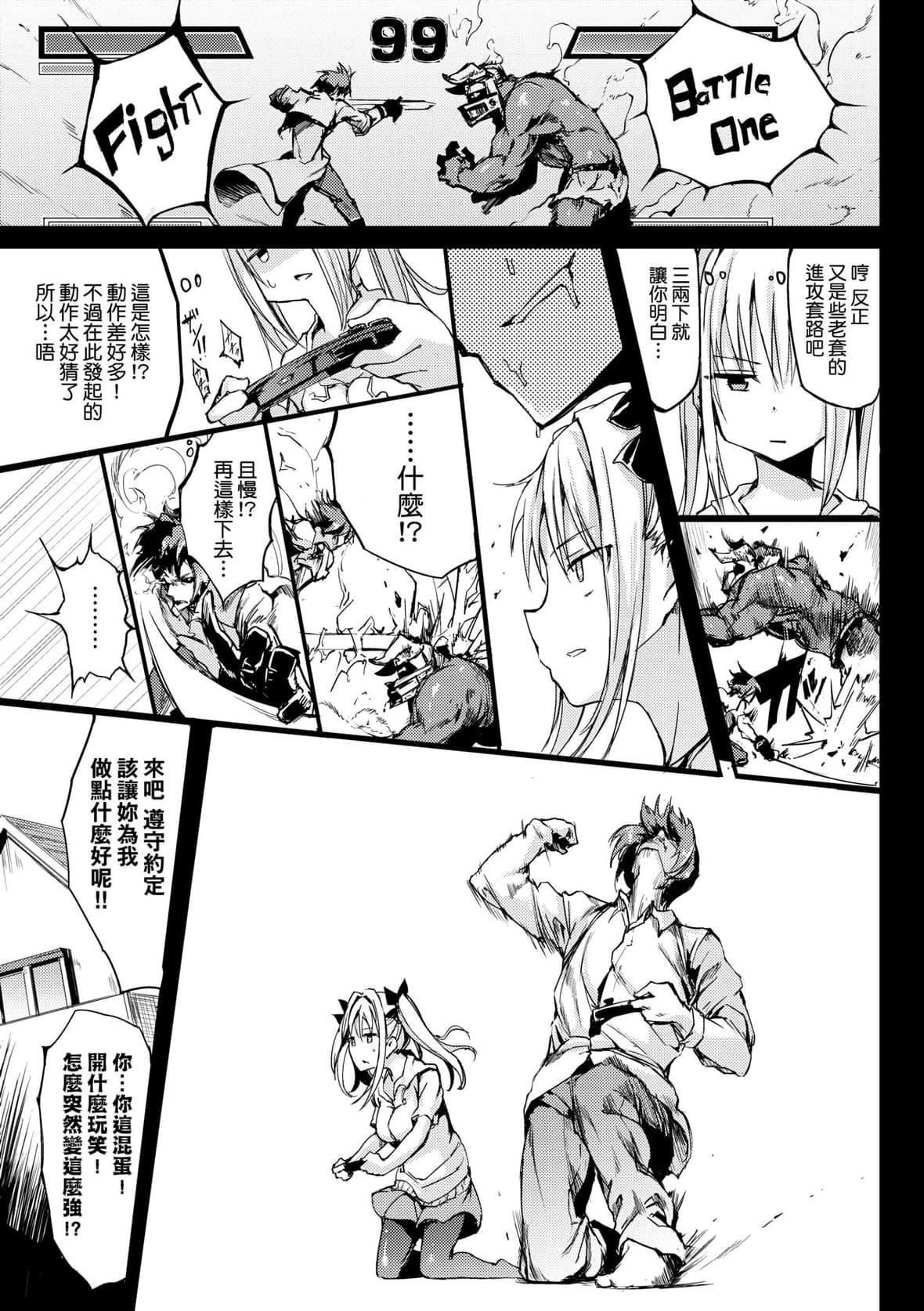 [きょくちょ]らぶりー♥️｜珍爱绝顶♥️[中国翻訳][DL版][きょくちょ]らぶりー♥️｜珍爱绝顶♥️[中国翻訳][DL版]