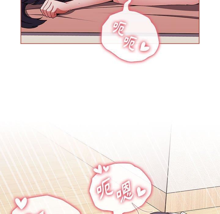 小孩子才做选择第61话