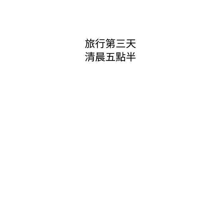 小孩子才做选择第61话