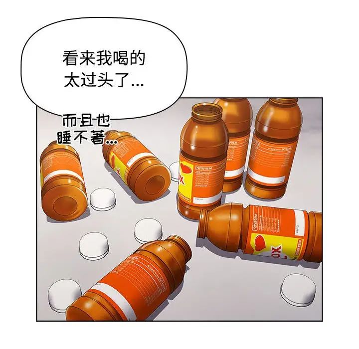 小孩子才做选择第62话