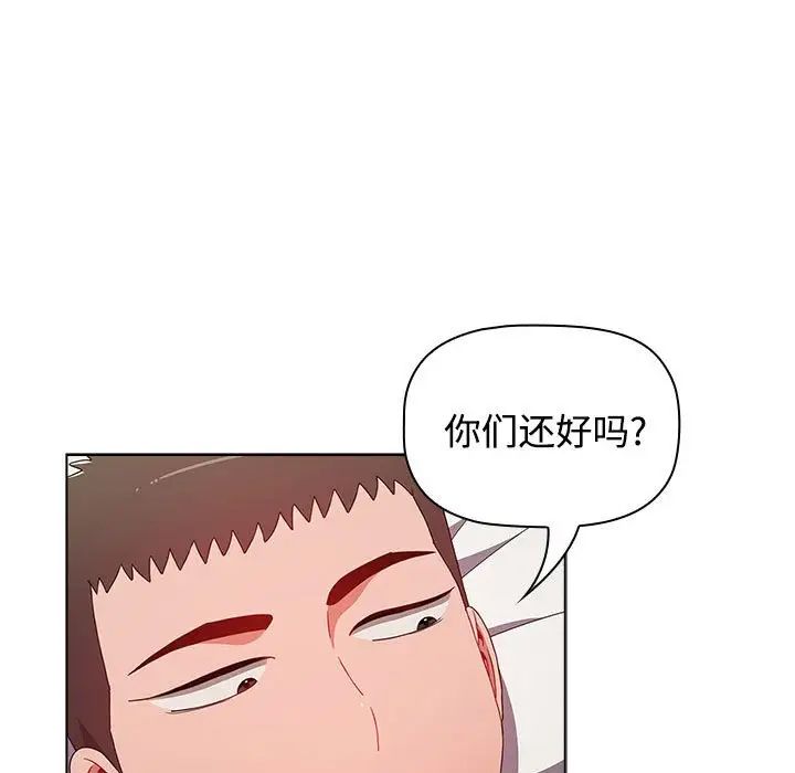 小孩子才做选择第62话