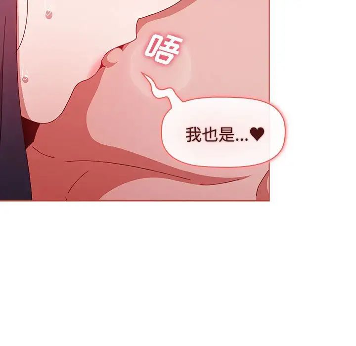 小孩子才做选择第62话