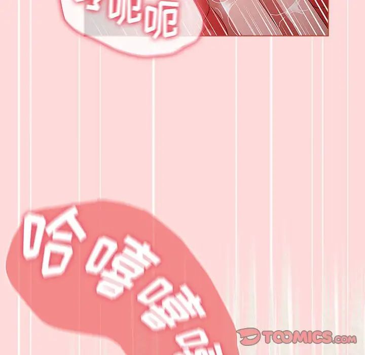 小孩子才做选择第62话