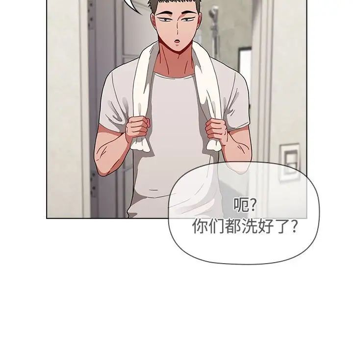 小孩子才做选择第62话