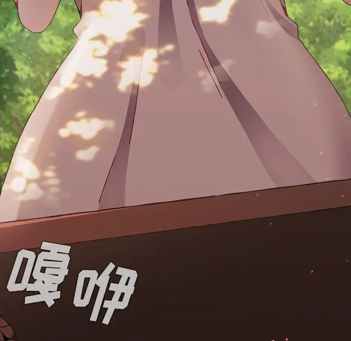 小孩子才做选择第62话