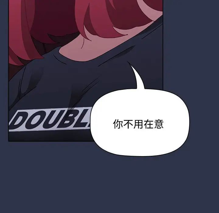 小孩子才做选择第62话