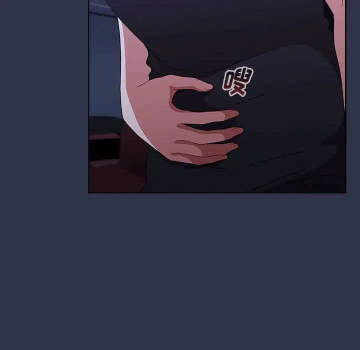 小孩子才做选择第62话