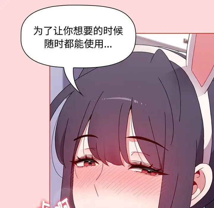 小孩子才做选择第63话