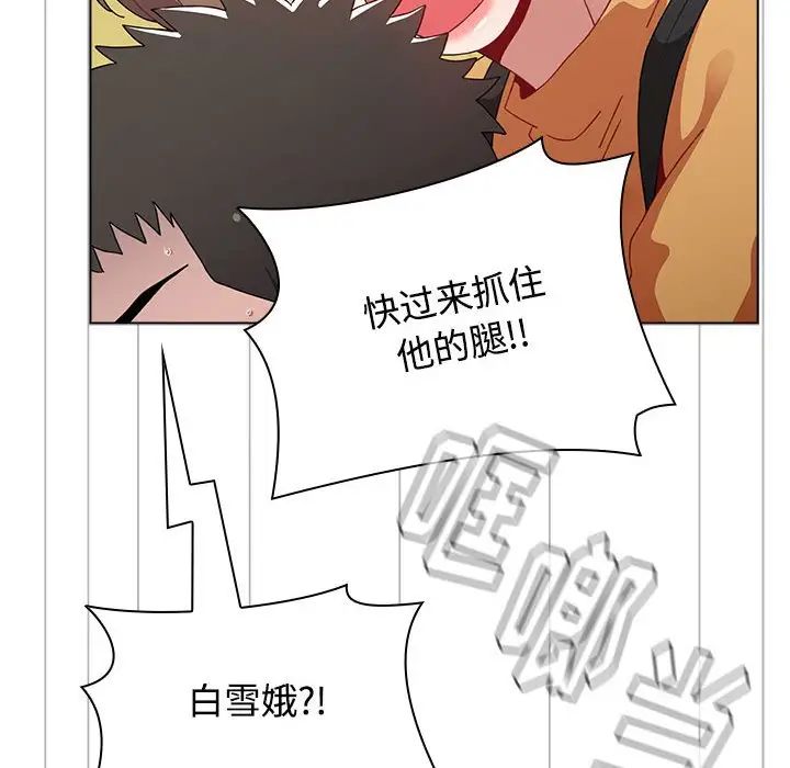 小孩子才做选择第63话