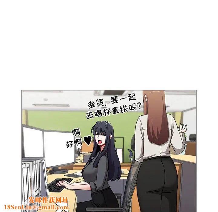 小孩子才做选择第63话