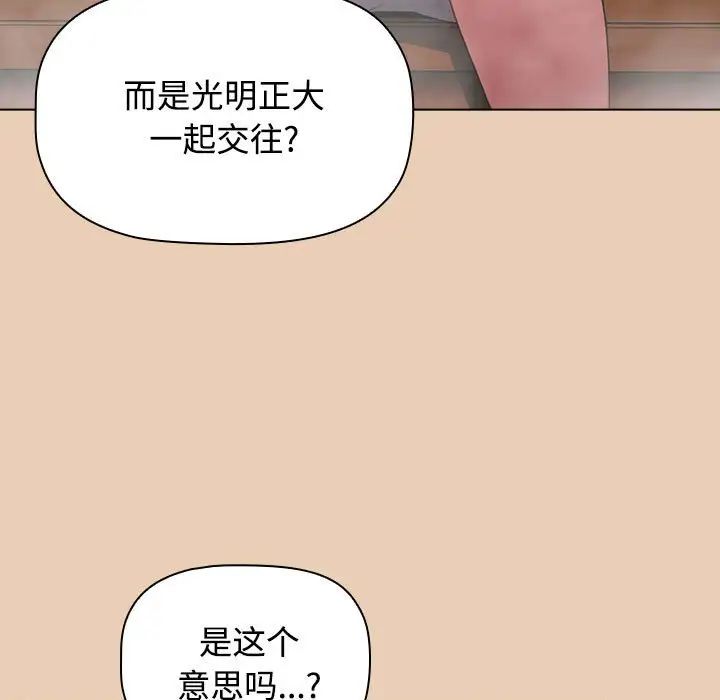 小孩子才做选择第63话