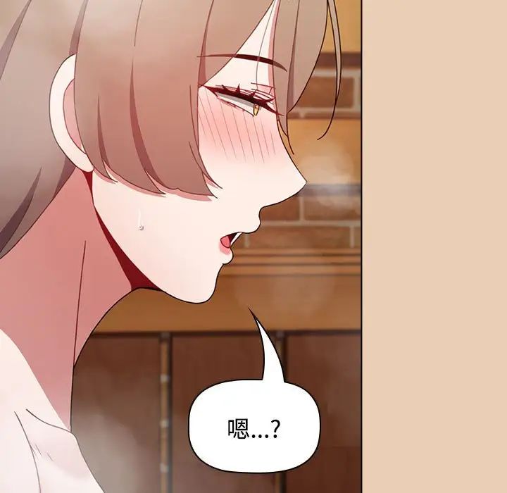 小孩子才做选择第63话