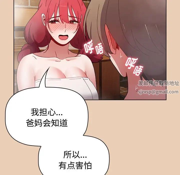 小孩子才做选择第63话