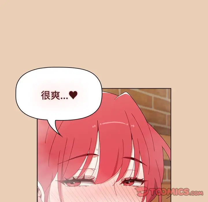 小孩子才做选择第63话