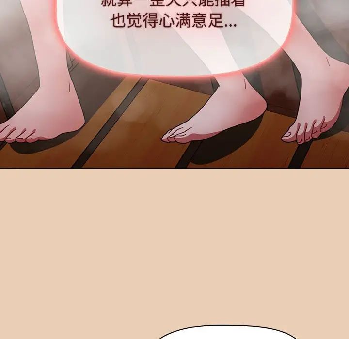 小孩子才做选择第63话