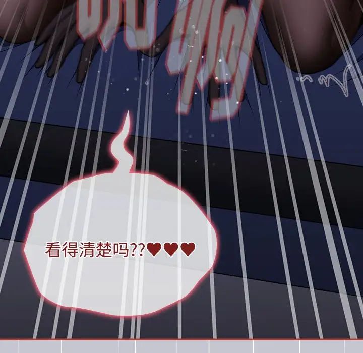 小孩子才做选择第64话