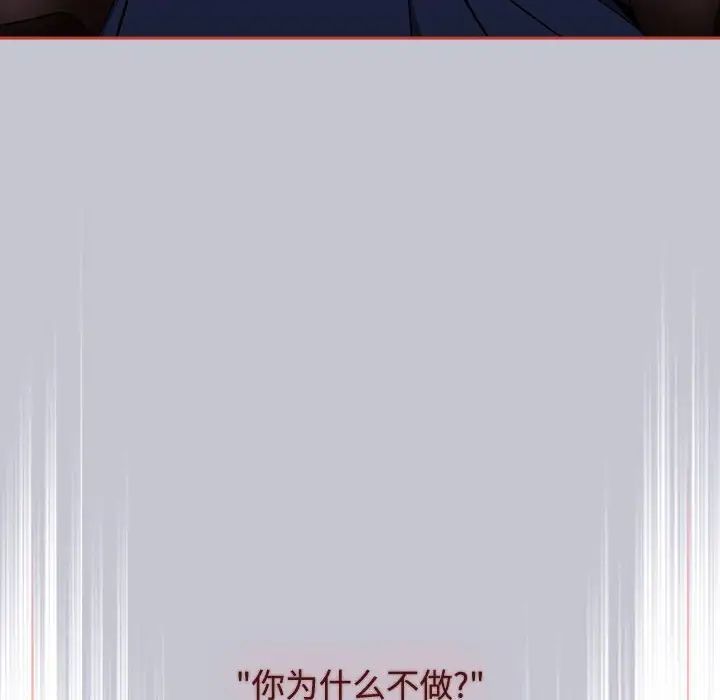 小孩子才做选择第64话