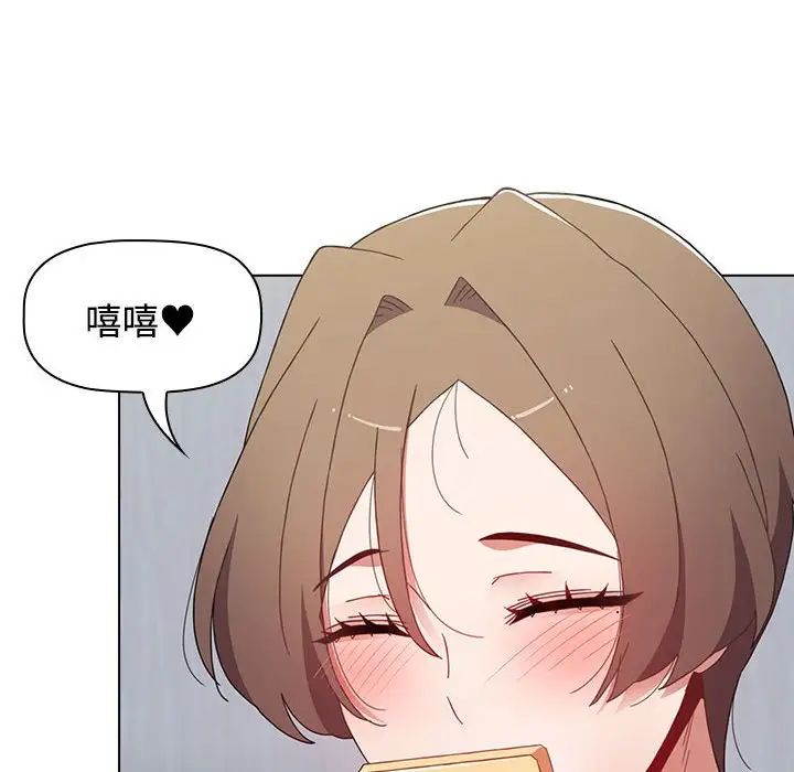 小孩子才做选择第64话