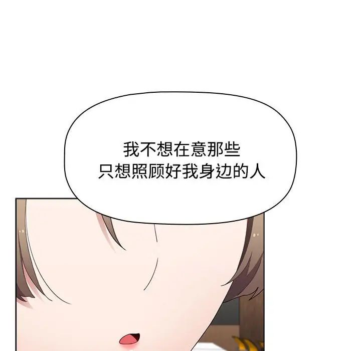 小孩子才做选择第64话