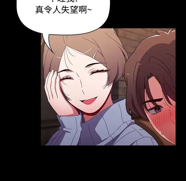 小孩子才做选择第65话