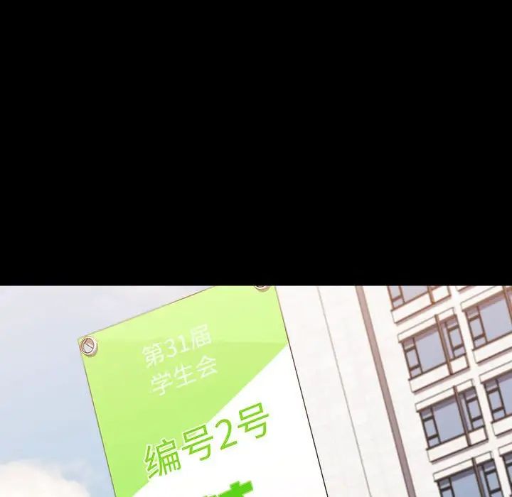 小孩子才做选择第65话