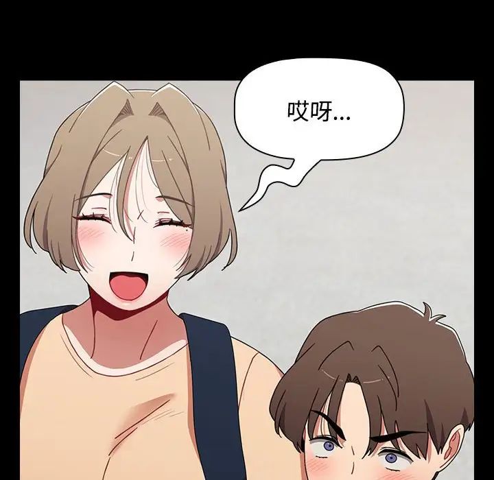 小孩子才做选择第65话