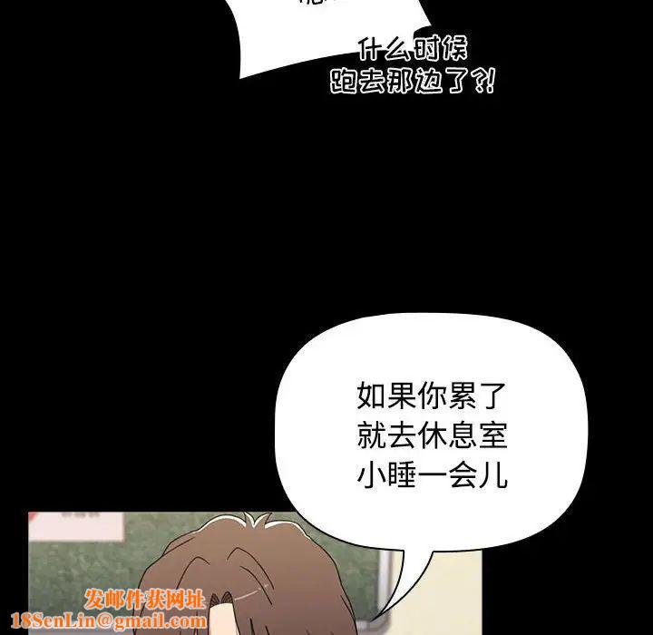 小孩子才做选择第65话