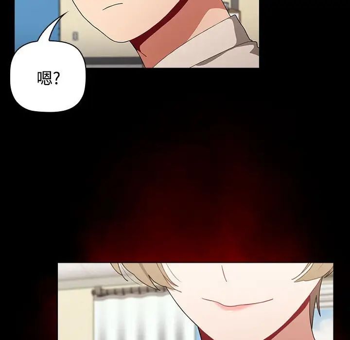 小孩子才做选择第65话