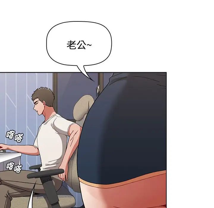 小孩子才做选择第66话